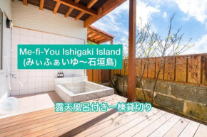 Me-fi-You Ishigaki Island - Vacation STAY 95379